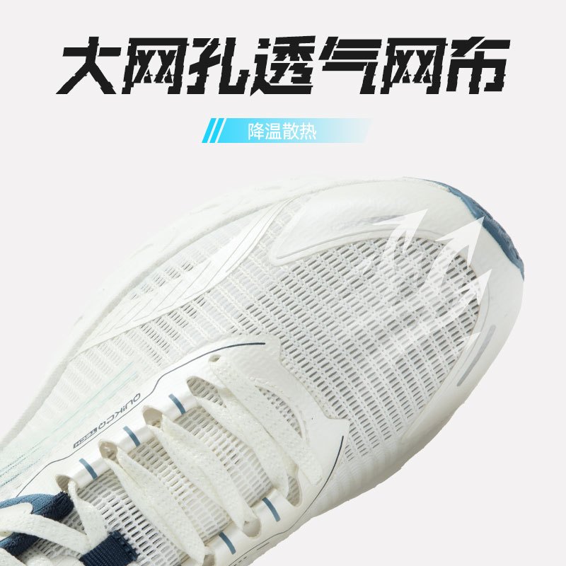 爆沫3 超轻SE丨361°跑鞋新款网面透气运动鞋轻便减震专业跑步鞋男