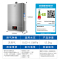 Haier/海尔热水器10升燃气热水器JSQ20-UT(12T) 天然气 专利蓝火焰 支持防冻