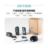 摩托罗拉(MOTOROLA) XIR P3688 录音版数字对讲机数模两用 GP3688升级锂电池 黑色