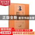 徐金桂讲行政之真金题:4