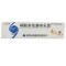 立灵奇 硝酸舍他康唑乳膏2%*15g/盒