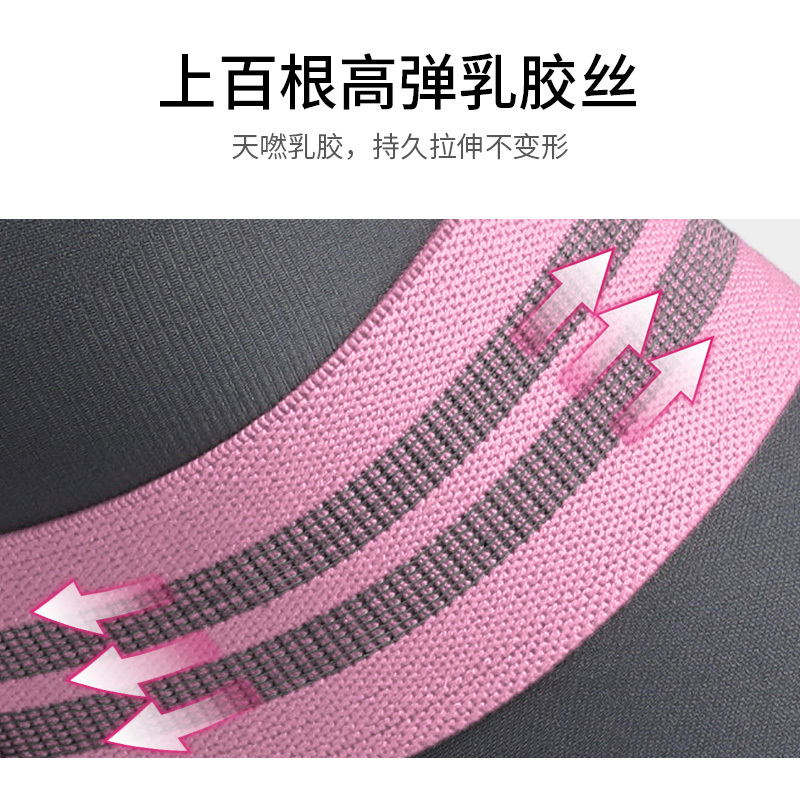 爱玛莎深蹲阻力弹力带健身女拉力带环形深蹲阻力带虐臀圈防滑