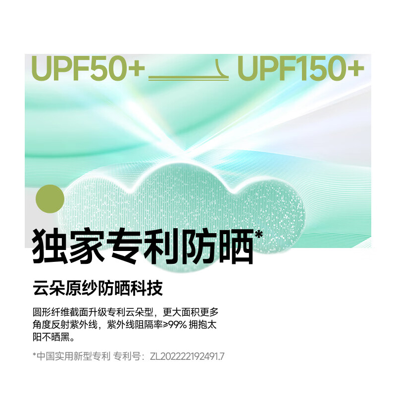 蕉下男士两穿指洞防晒袖套AL369-漫暮黑-XL高清大图