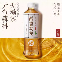元气森林出品醇香乌龙燃茶无糖解腻乌龙茶饮料500mL×15瓶整箱