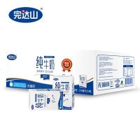 完达山无菌砖纯牛奶PURE MILK 250ml*24盒/箱常温营养早餐纯牛奶