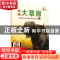正版 非洲大草原:Ⅰ 上海玉屋粟信息科技股份有限公司编著 上海科