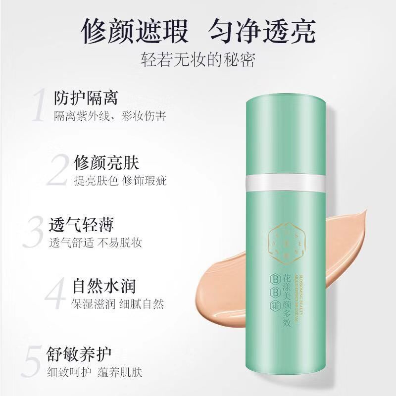 百雀羚bb霜三生花花漾美颜多效粉底液35g提亮遮瑕持久不脱妆素颜 三生花花漾美颜多效BB霜