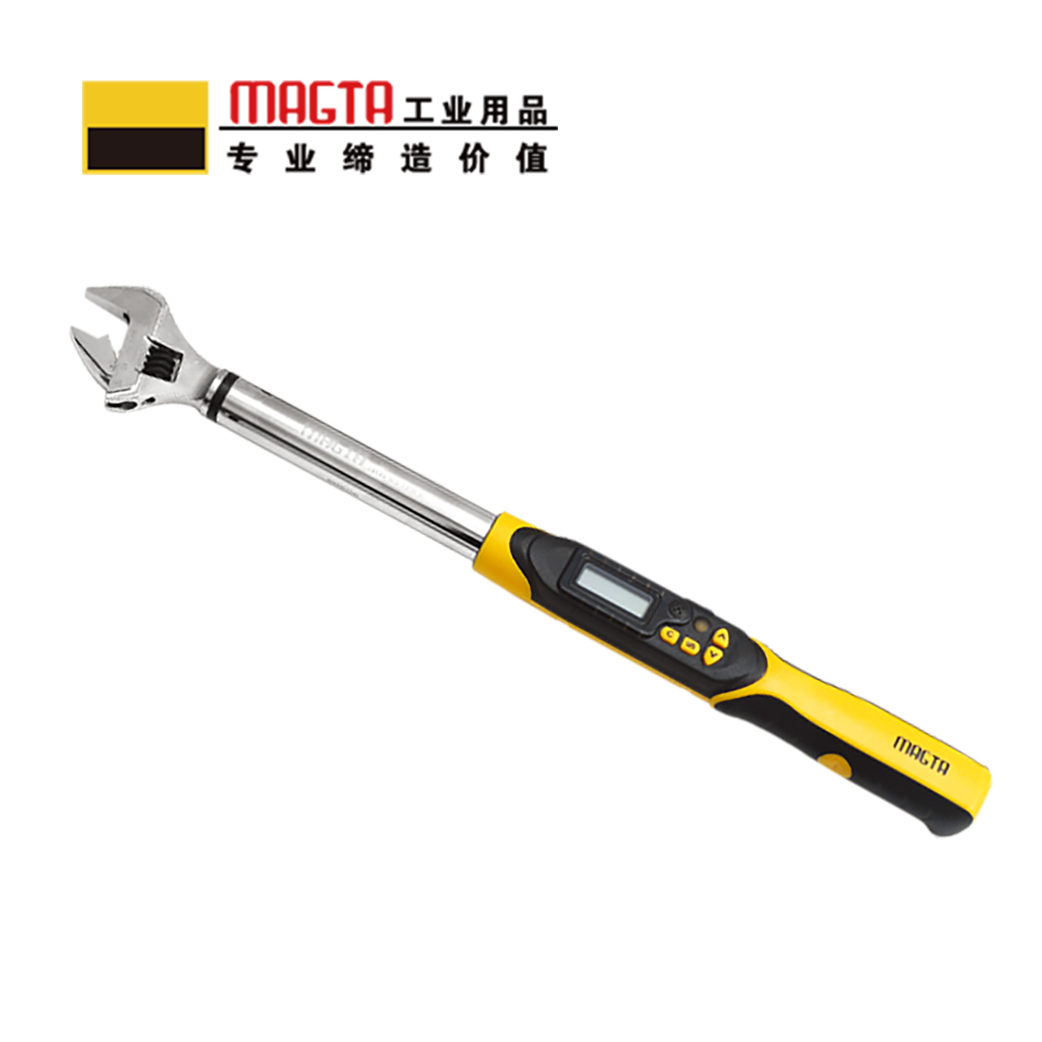 玛吉塔工(MRO MAGTA)数显扭力活动扳手 10-135N.m、5-31mm