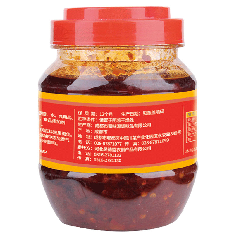 银京 红油郫县豆瓣酱 500g 四川特产 川菜辣椒酱 厨房调料下饭菜