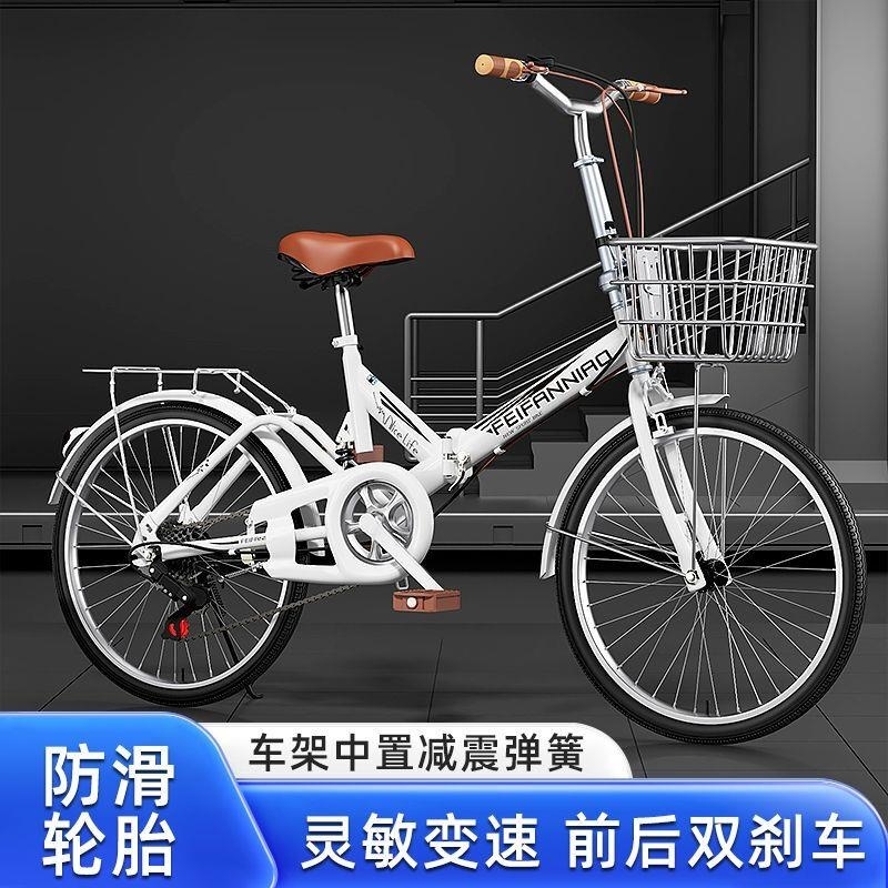 免安装密封轴承折叠自行车碟刹变速学生单车上班轻便男学生车高清大图