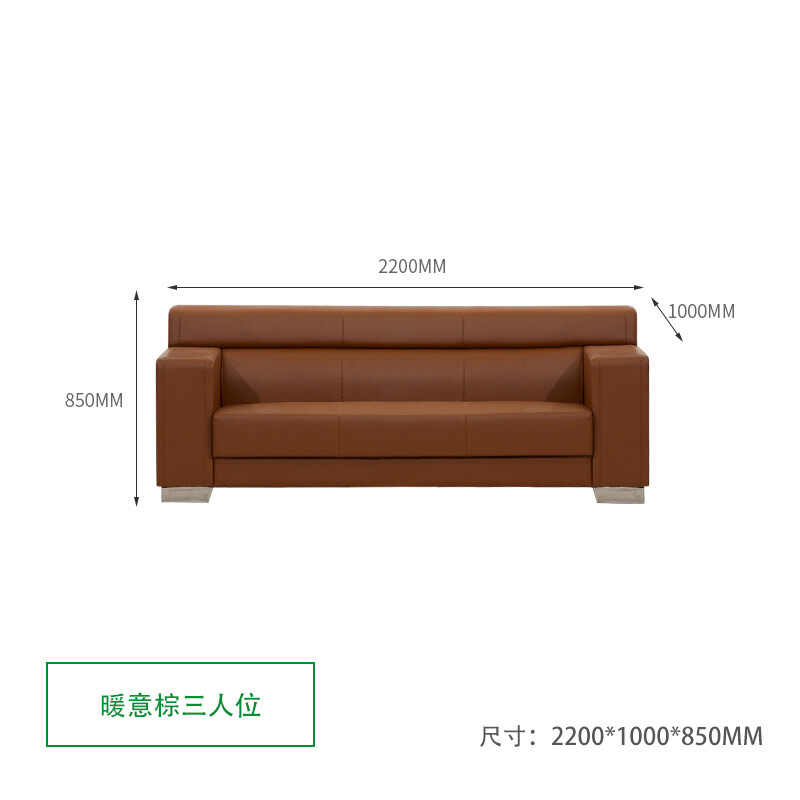 鑫金虎 办公沙发简约现代会客接待办公室沙发商务洽谈公司三人位沙发组合
