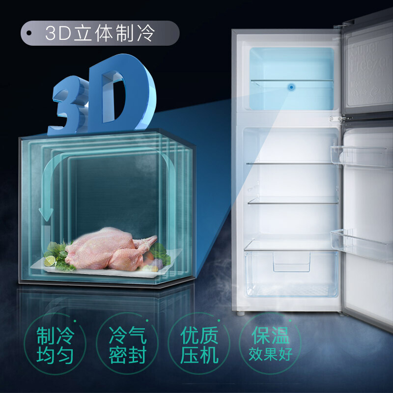 TCL 118升 小型双门电冰箱 LED照明 迷你 小冰箱 冰箱小型便捷 节能静音(闪白银)