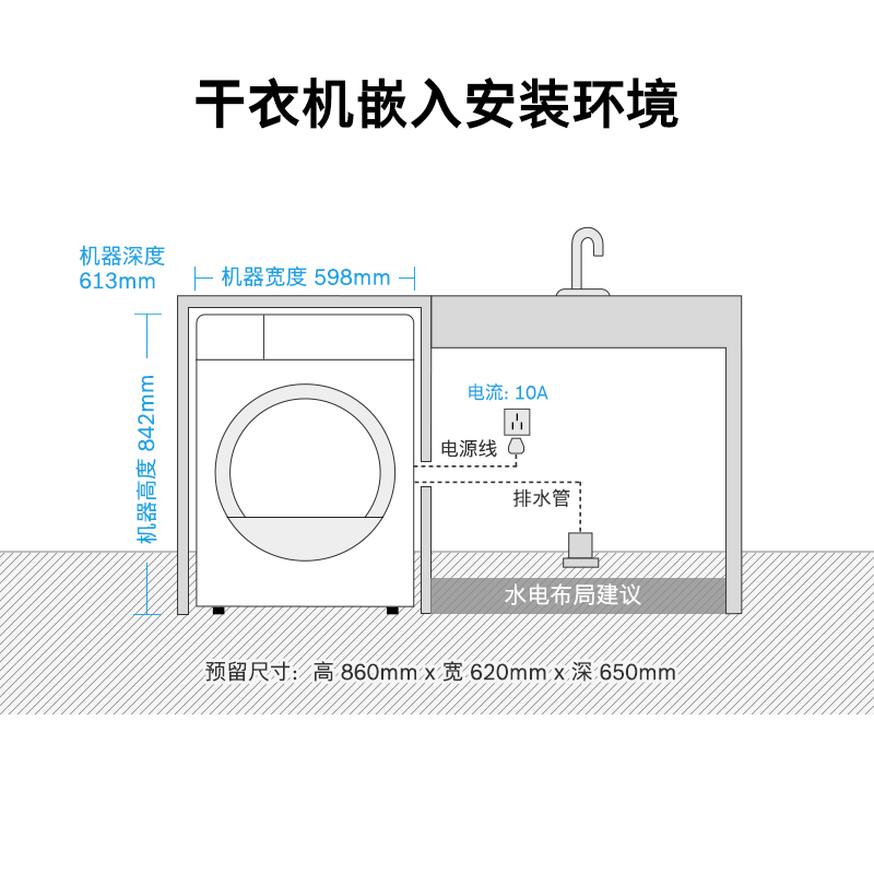 博世(BOSCH) WQA254D80W 10公斤大容量烘干机 三重盾护 高效烘干 99.9%除菌烘 干衣机家用高清大图