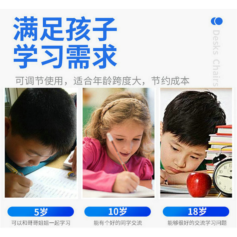 开元映象双人位课桌椅KYK-1204加厚可升降学校课桌椅中小学生书桌培训辅导班桌椅套装高清大图