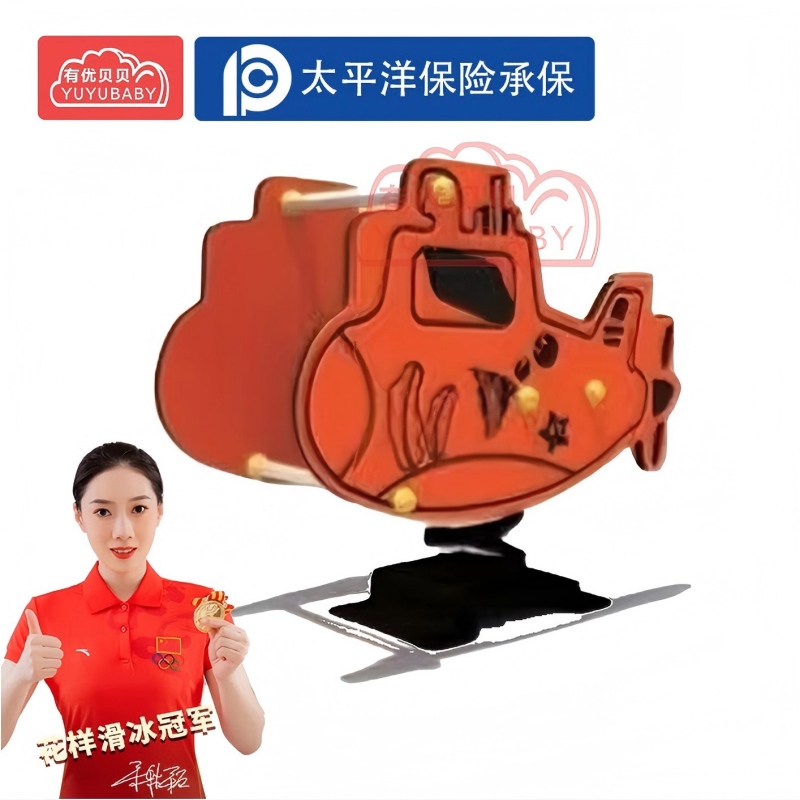 有优贝贝(YUYUBABY)儿童摇摇马户外弹簧室外小区摇摇乐游乐设备600*380*620mm