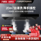 万家乐 抽油烟机 欧式油烟机自清洗20m³/min大吸力 挥手感应一级能效 家用免拆洗吸油烟机CXW-300-AT051
