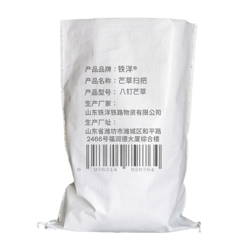 铁洋 芒草扫把 八钉芒草 把高清大图