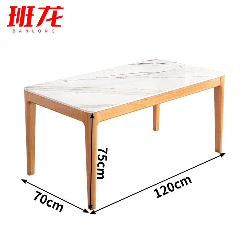 班龙餐桌CZ120张高清大图