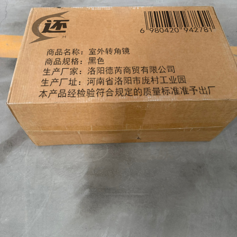 还 室外转角镜 黑色 个高清大图
