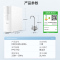 美的(Midea)净水器家用直饮小体积厨下RO反渗透净水器一体机双出水玲珑净水器800G 母婴直饮极致 800G净水器