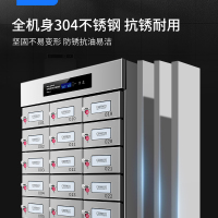 耐惠消毒柜商用多格不锈钢单位厨房食堂餐具立式消毒碗柜