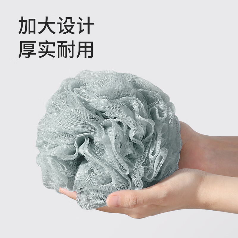 美丽雅(maryya) 沐浴球浴花加大号泡泡神器 2只