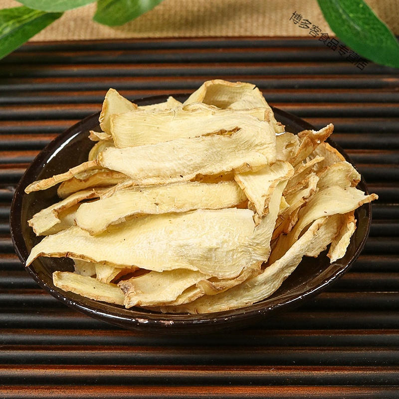 玉竹片 新鲜正品湘玉竹搭北沙参麦冬煲汤 精选玉竹片100克(原色新切片)
