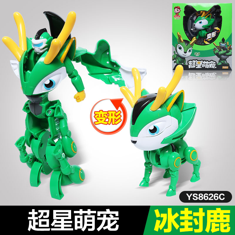 猪猪侠之超星锁超星萌宠变形冰冰冰封鹿YS8626C儿童动漫玩具