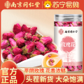 南京同仁堂玫瑰花茶85g*1瓶