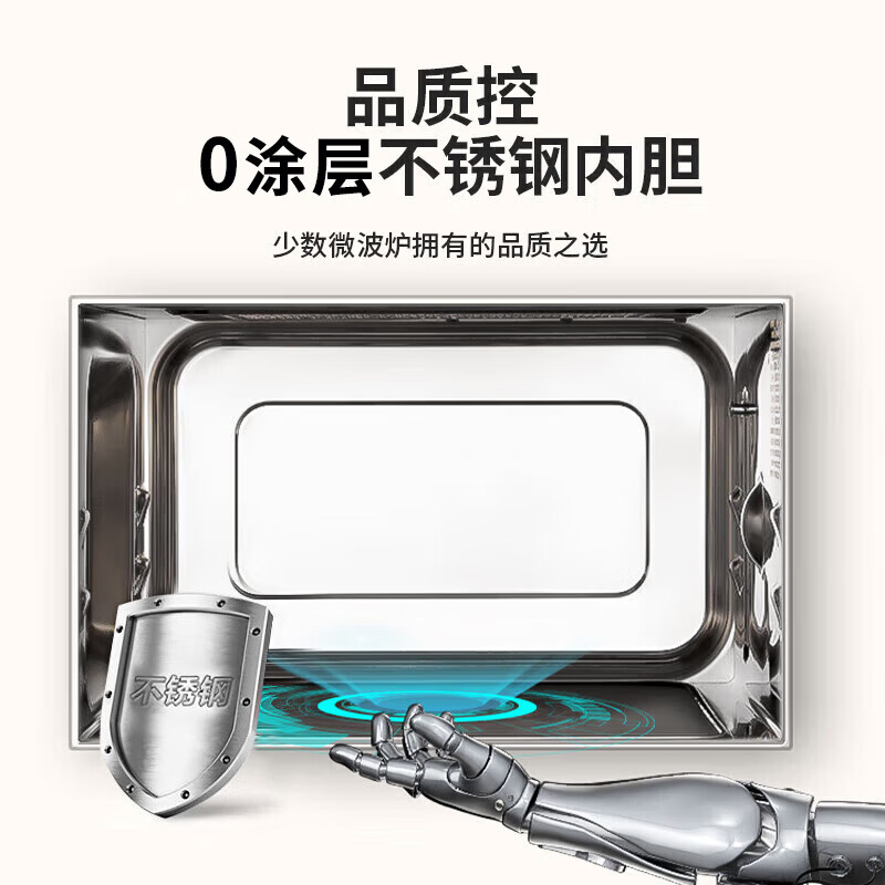 格兰仕G80F23SP-M8A(B0)微波炉高清大图