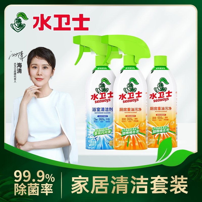 水卫士 过亿爆品6件套装 S07 BJDT高清大图
