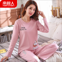 南极人睡衣女纯棉长袖春秋薄款夏韩版卡通可爱冬全棉质家居服套装