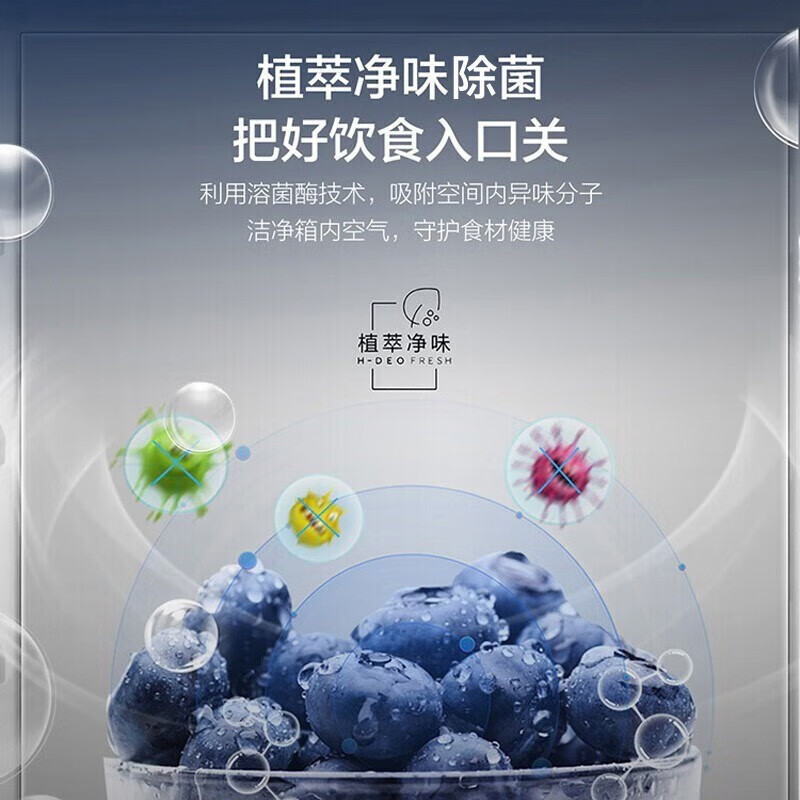 海尔零嵌入冰箱四开门410升变频一级能效风冷无霜零嵌入法式多门冰箱 晶釉 410升0嵌入+三档变温+植萃净味+彩晶