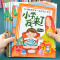全套8册 暖心获奖绘本系列 [正版]幼小衔接阅读课外书必读 幼升小适合幼儿园大班阅读的绘本故事书5一6岁不带拼音 小学我