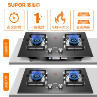 苏泊尔(SUPOR)DF5+P20欧式顶吸式烟灶套装吸油烟机燃气灶套装智旋干洗(液化气)