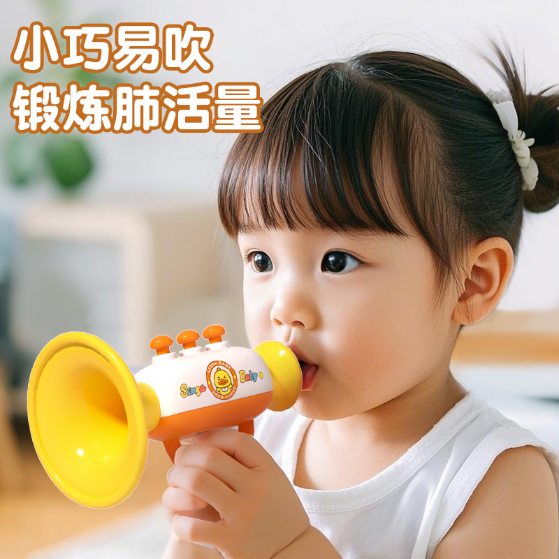 小喇叭☆送挂脖绳高清大图