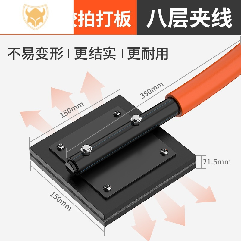 西默地砖拍打板贴地板瓷砖专用拍板橡胶牛筋大板拍砖工具器橡皮锤子