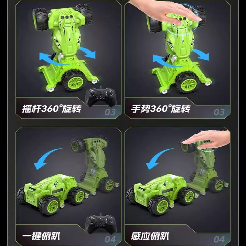双鹰手势感应变形遥控车玩具特技车双人对战电动机器人儿童1663高清大图