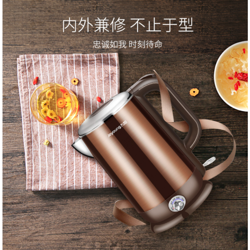 九阳(Joyoung)K17-W6 电热水壶 304食品级不锈钢 家用控温烧开水煲