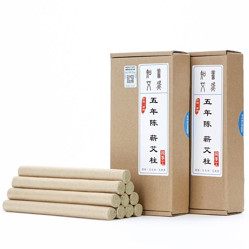 卜吻中医保健 艾灸 艾条艾金艾绒条南阳艾条五年陈纯艾灸条手工艾条艾绒艾叶艾柱蕲艾条三伏灸45:1 二盒装=20支