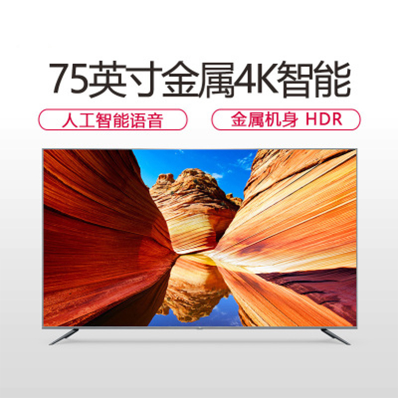 康佳电视LED75USD