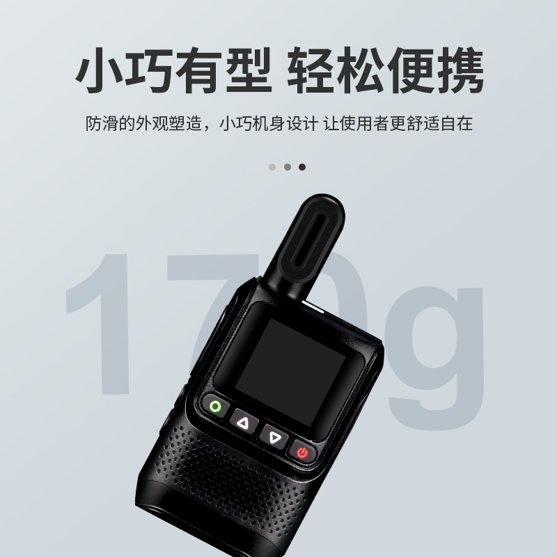 豪亿(HooYe)H68 对讲机 4G公网集群对讲机全国对讲机5000公里 不限距离 黑色高清大图