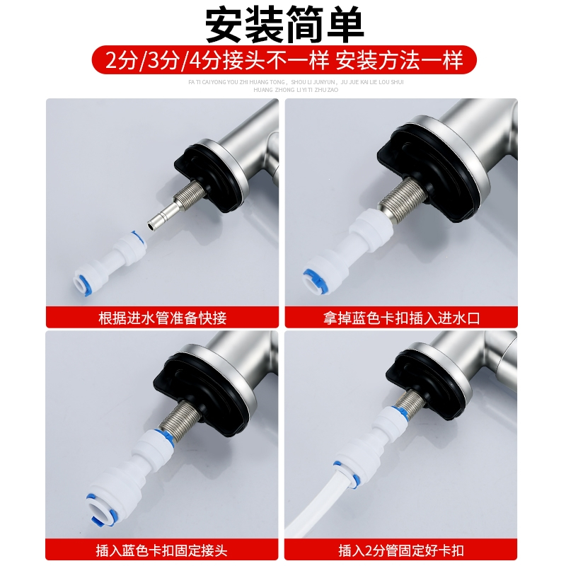 直饮水龙头净水器2分鹅颈家用饮水机双出水纯净水机配件厨房龙头