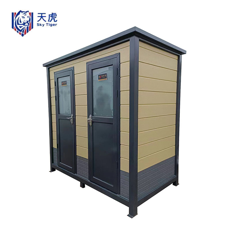 天虎 移动厕所 长2.4米*宽1.3m米*高2.6米 台