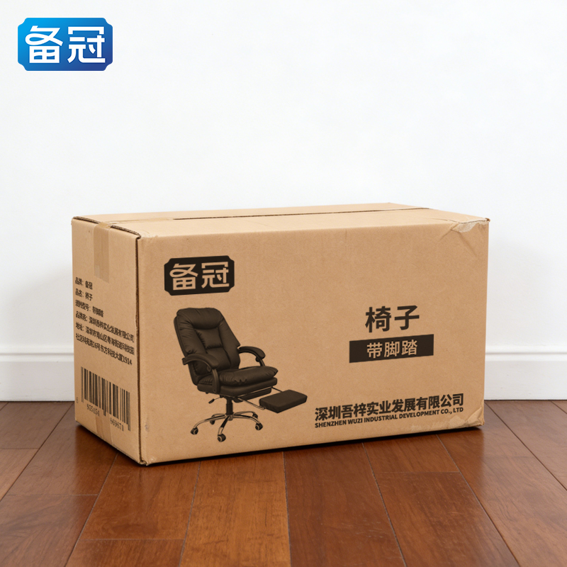 备冠 椅子 带脚踏 张高清大图