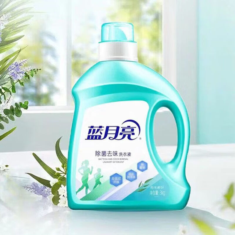 蓝月亮除菌家清大礼包25件套清洁去污高清大图