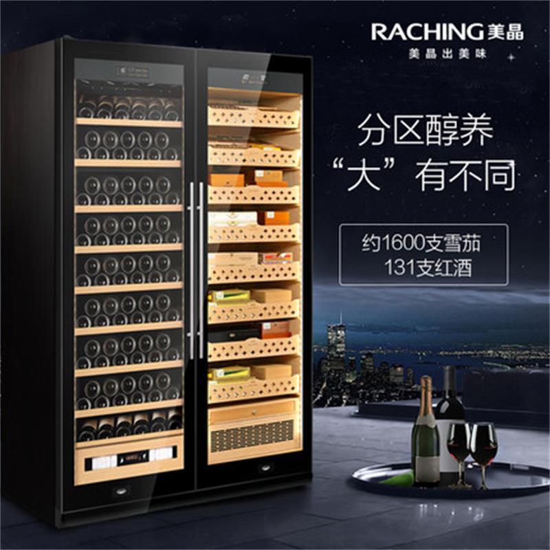 定制美晶/Raching SD800实木双开门红酒雪茄两用恒温柜智能恒温红酒柜恒温恒湿雪茄柜定制柜