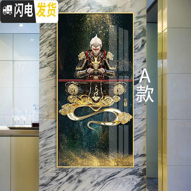 三维工匠5d钻石画满钻新款客厅斗战胜佛孙悟空竖版玄关砖石十字绣2019挂画 【满钻版A款】80x150厘米5D魔_835