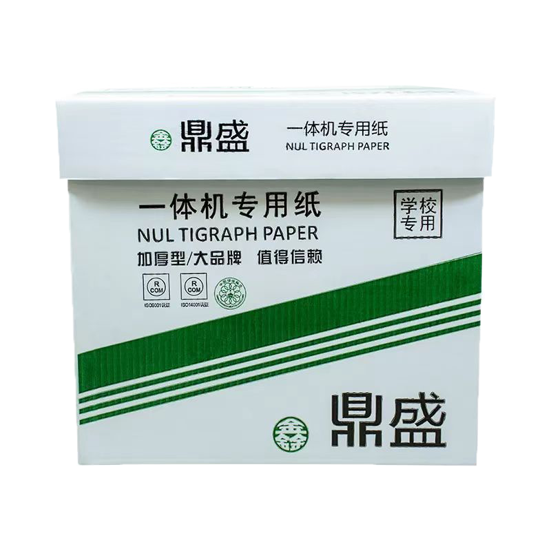 60g敬釜鑫鼎盛一体机纸 灰白色 16K 7000张/箱高清大图