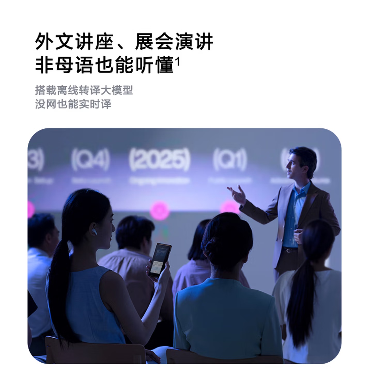 科大讯飞(iFLYTEK)录音笔S6 Plus高清大图